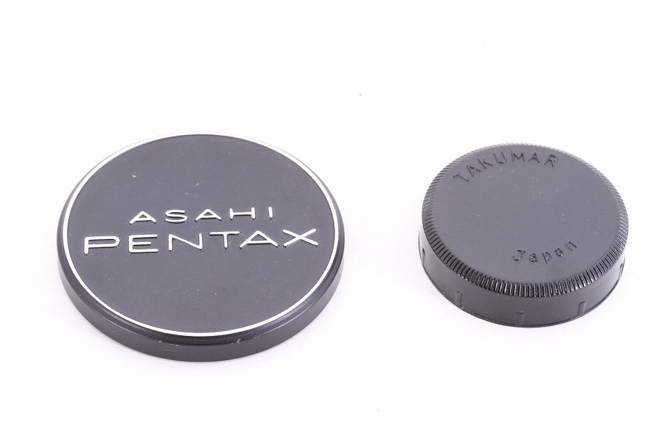 Pentax Super-Takumar 135mm F2.5 Lens