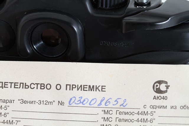 ̤ѡ Zenit 312m M42ޥȥ + MC Zenitar 50mm F2 󥺥å 