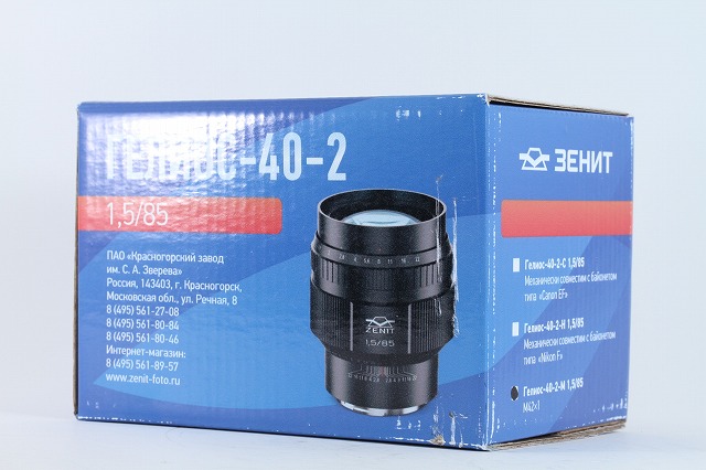 Helios 40-2 F1.5 85mm M42マウント-