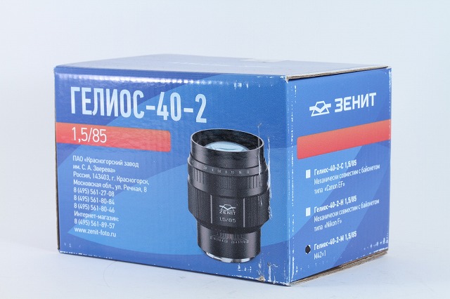 良品 希少 シルバー Helios-40 85mm f1.5 ヘリオス www