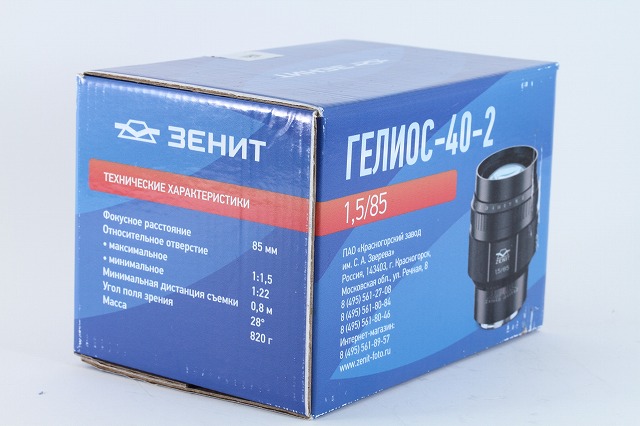 ZENIT HELIOS 40-2 85mm F1.5 M42 #ML0064 | ゼニット ヘリオス